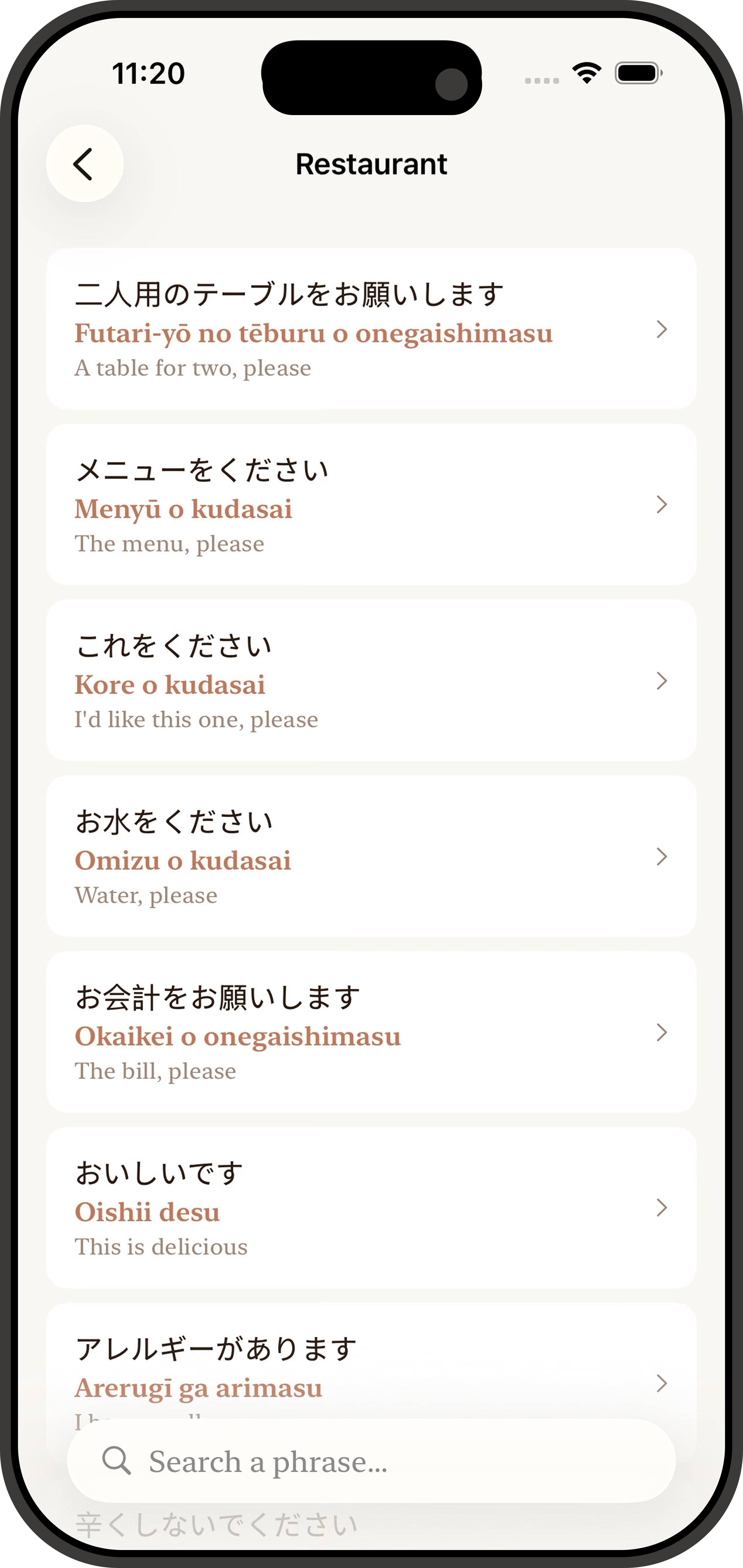 List of Japanese phrases to browse by situation