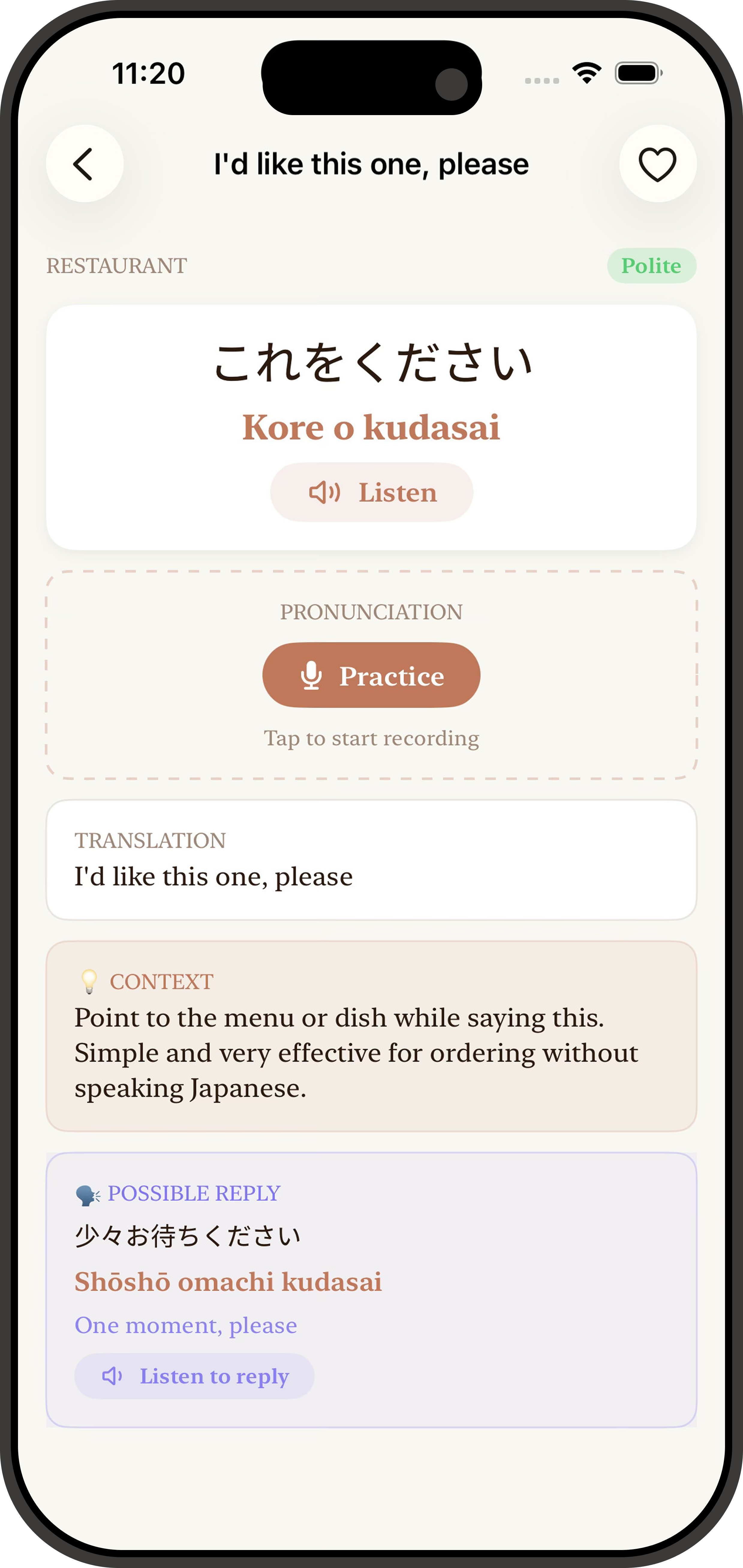Japanese phrase detail with audio, romaji and pronunciation