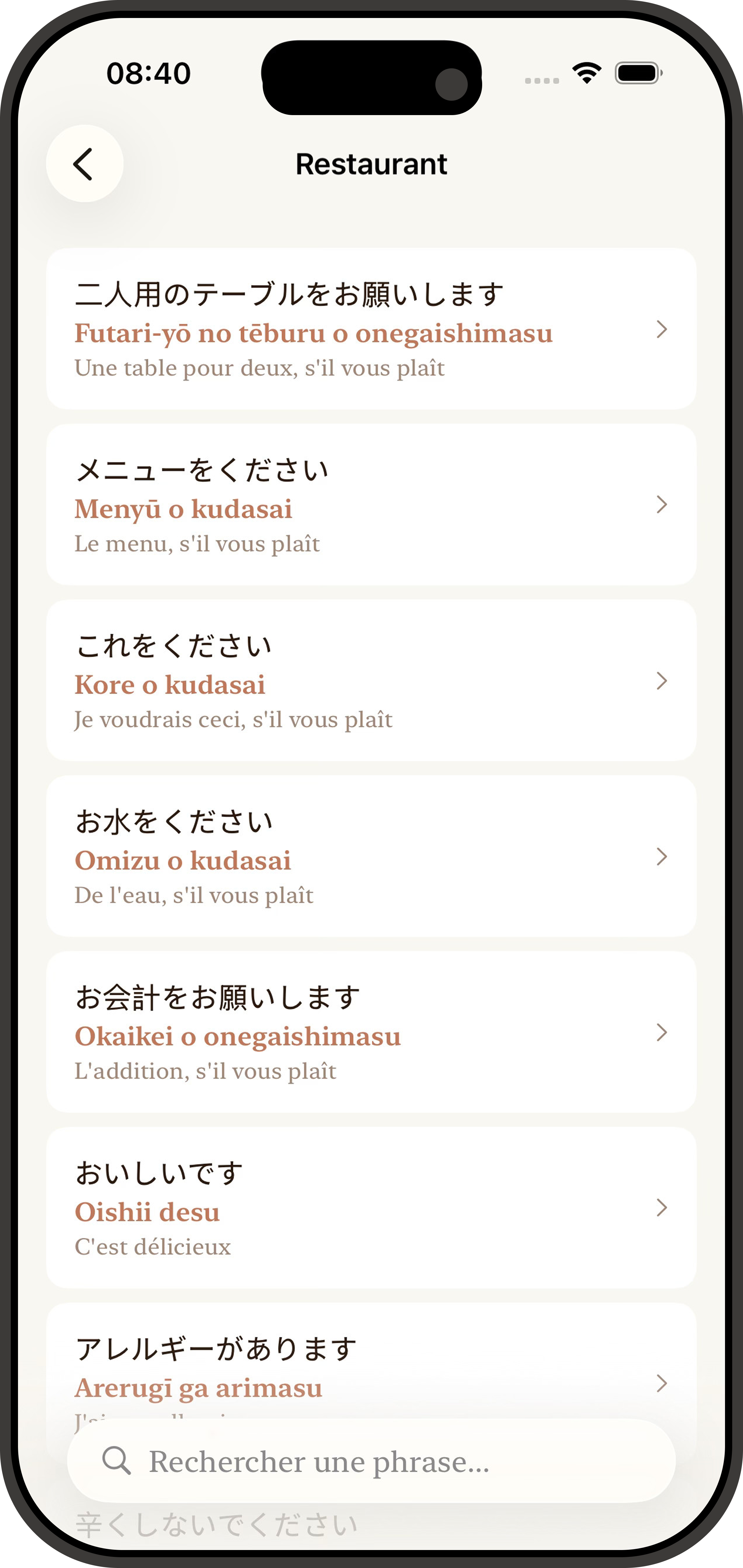 Liste de phrases japonaises à parcourir par situation